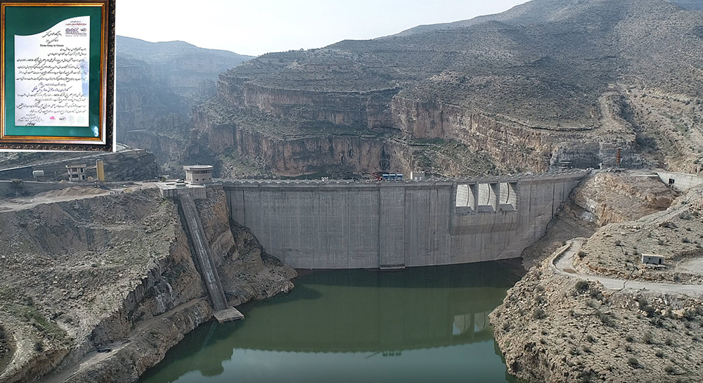 سد هایقر به عنوان سازه بتن برتر معرفی شد/قدردانی از مدیرعامل آب منطقه‌ای فارس