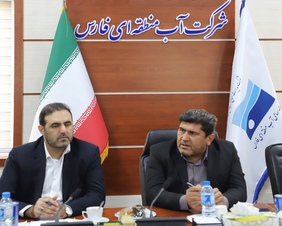 سیاوش بدری مدیر عامل شرکت آب منطقه‌ای فارس و اعضای هیئت مدیره  با حسین زمانی مدیر کل دفتر حقوقی شرکت مدیریت منابع آب ایران  جلسه‌ای مشترک برگزار کردند.